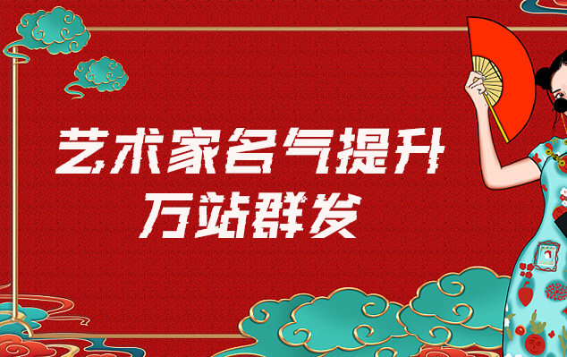 哈萨克-哪些网站为艺术家提供了最佳的销售和推广机会？